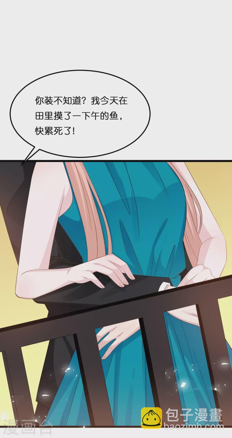 第206话 再次见面-第217话