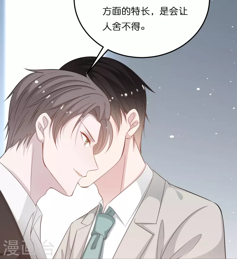 第206话 再次见面-第217话