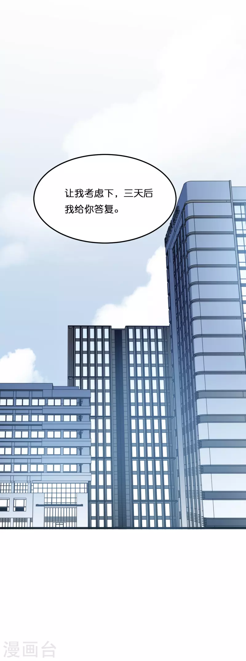 第206话 再次见面-第217话