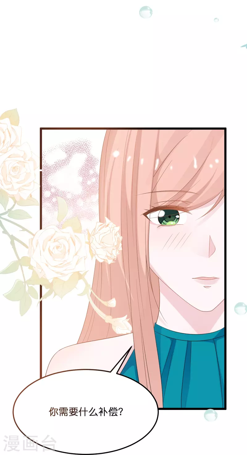 第206话 再次见面-第217话