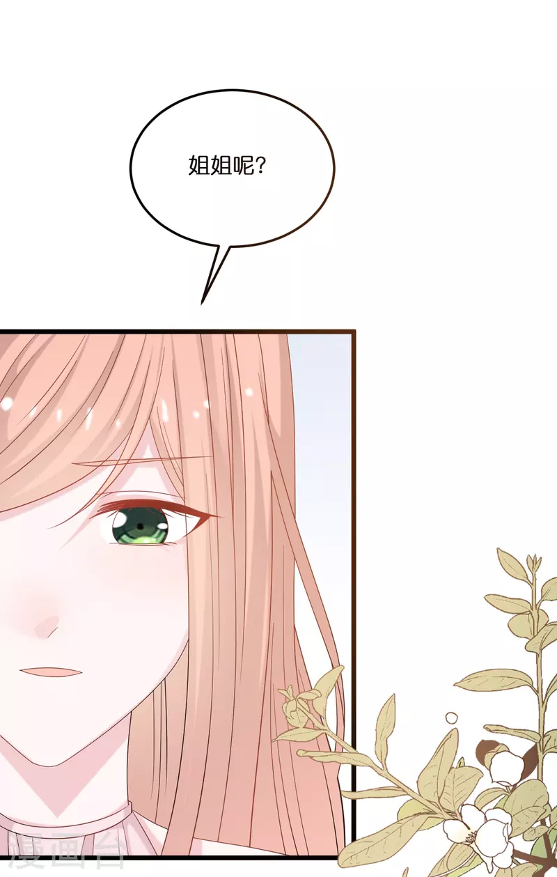 第208话 只有你懂的方式-第219话