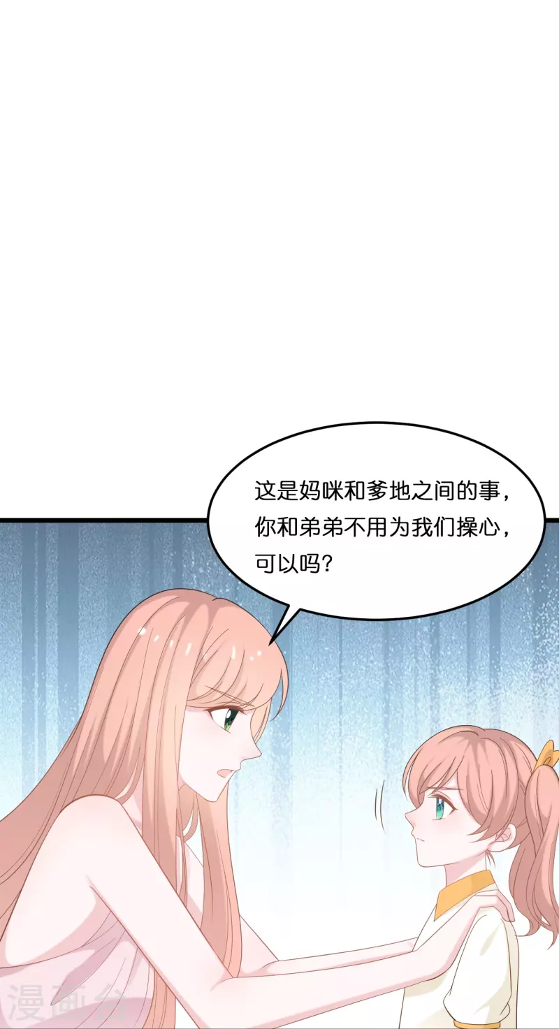 第208话 只有你懂的方式-第219话