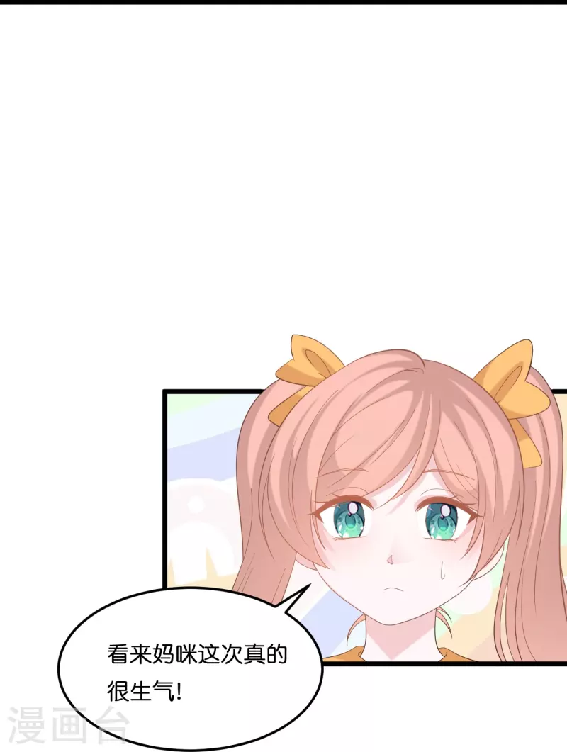 第208话 只有你懂的方式-第219话