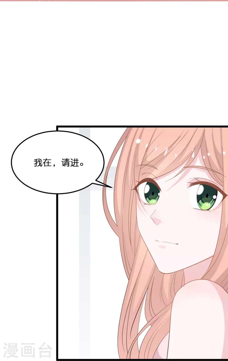 第208话 只有你懂的方式-第219话