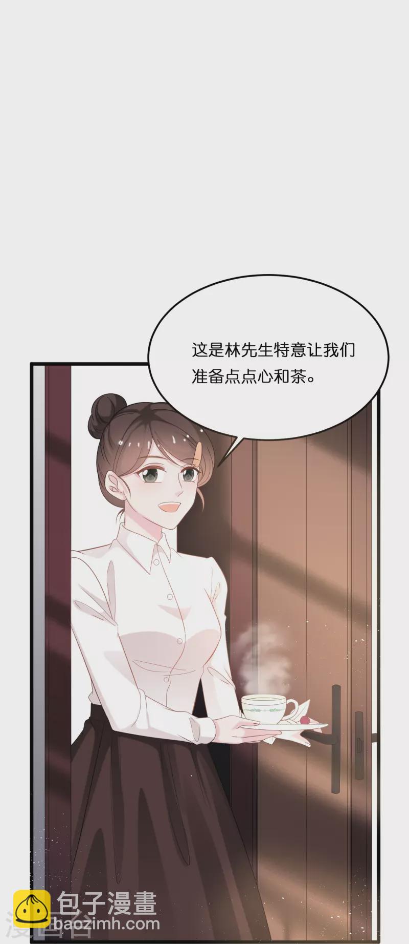 第208话 只有你懂的方式-第219话