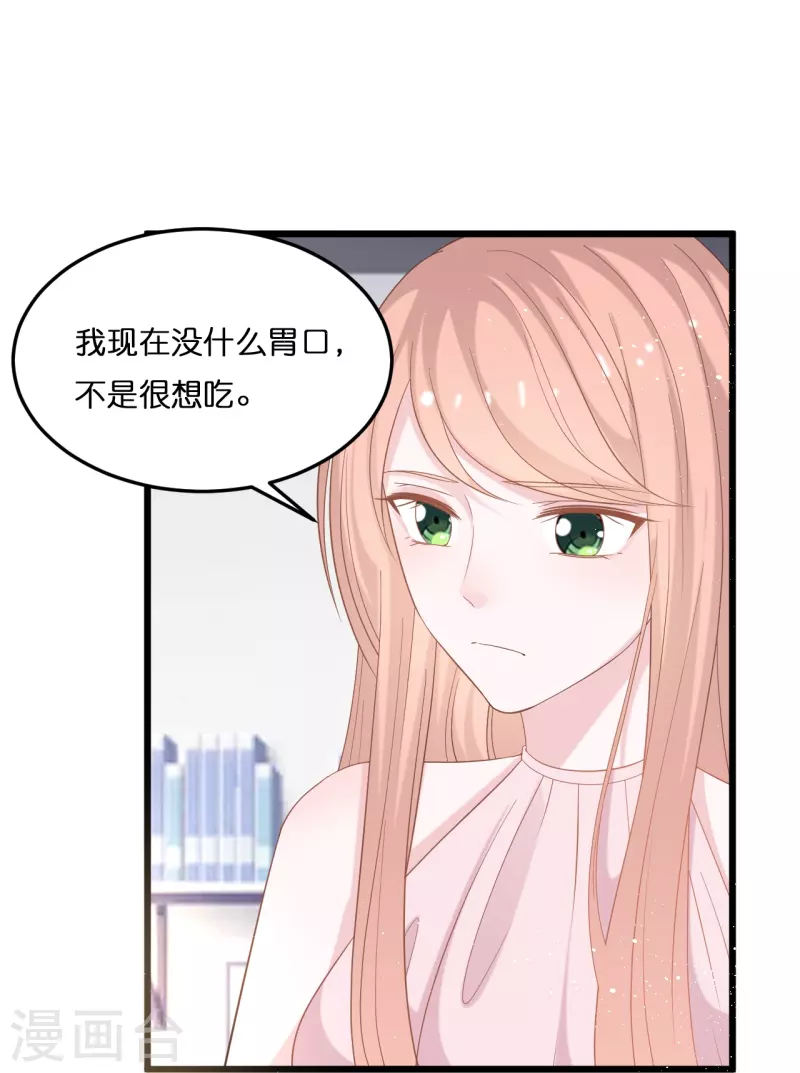 第208话 只有你懂的方式-第219话