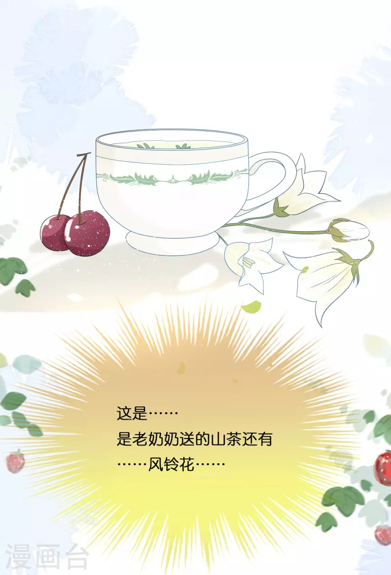 第208话 只有你懂的方式-第219话