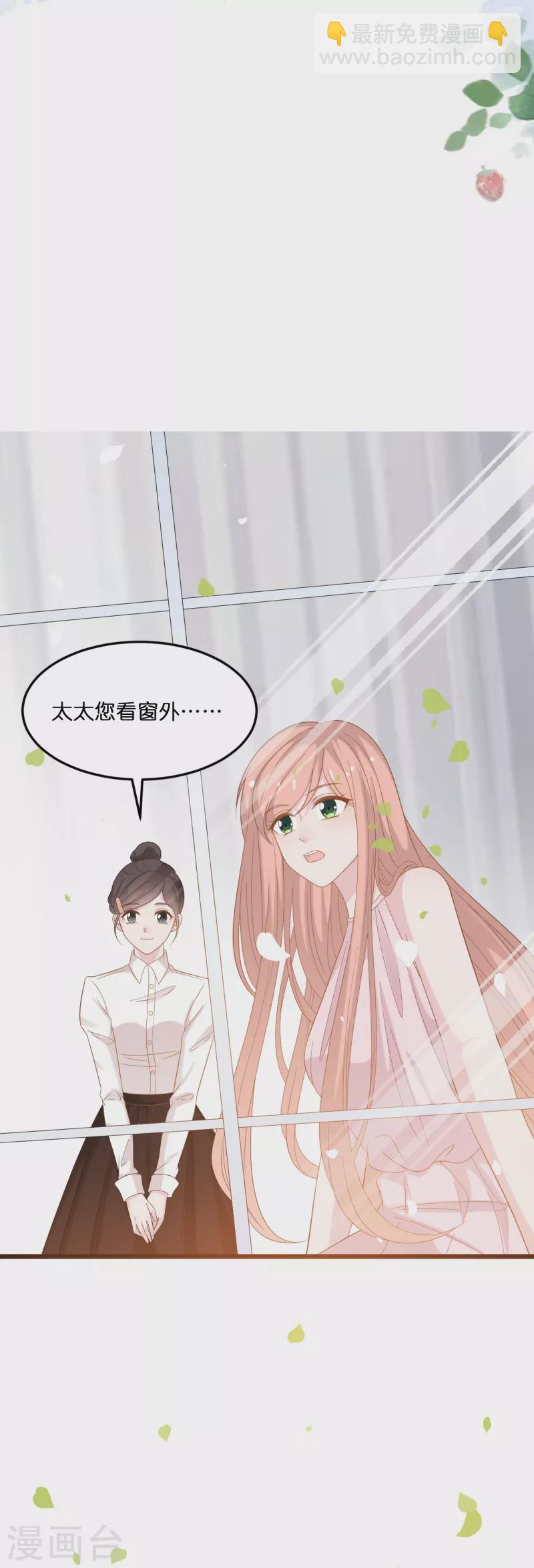 第208话 只有你懂的方式-第219话