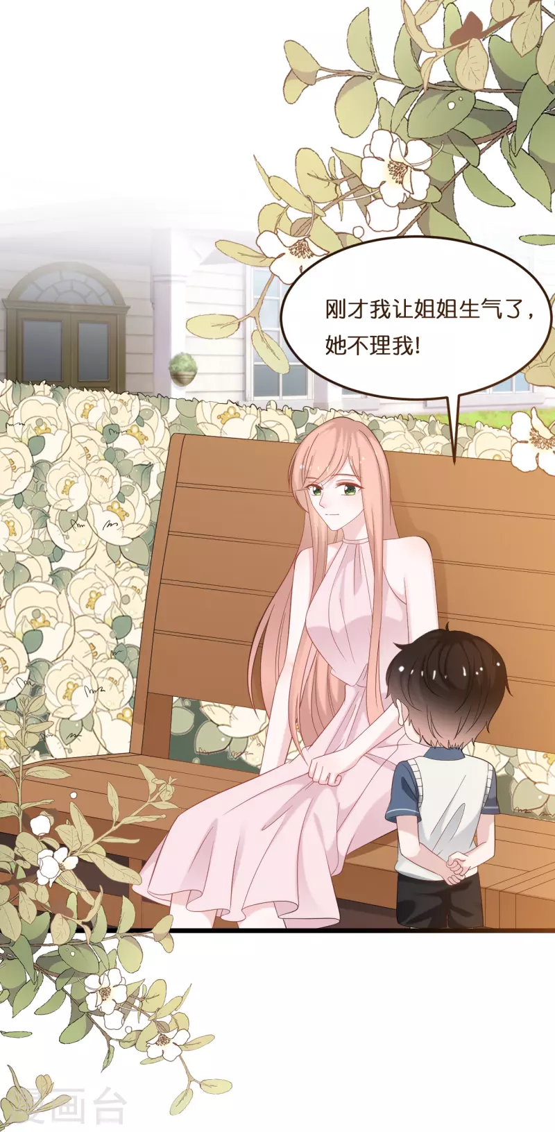 第208话 只有你懂的方式-第219话
