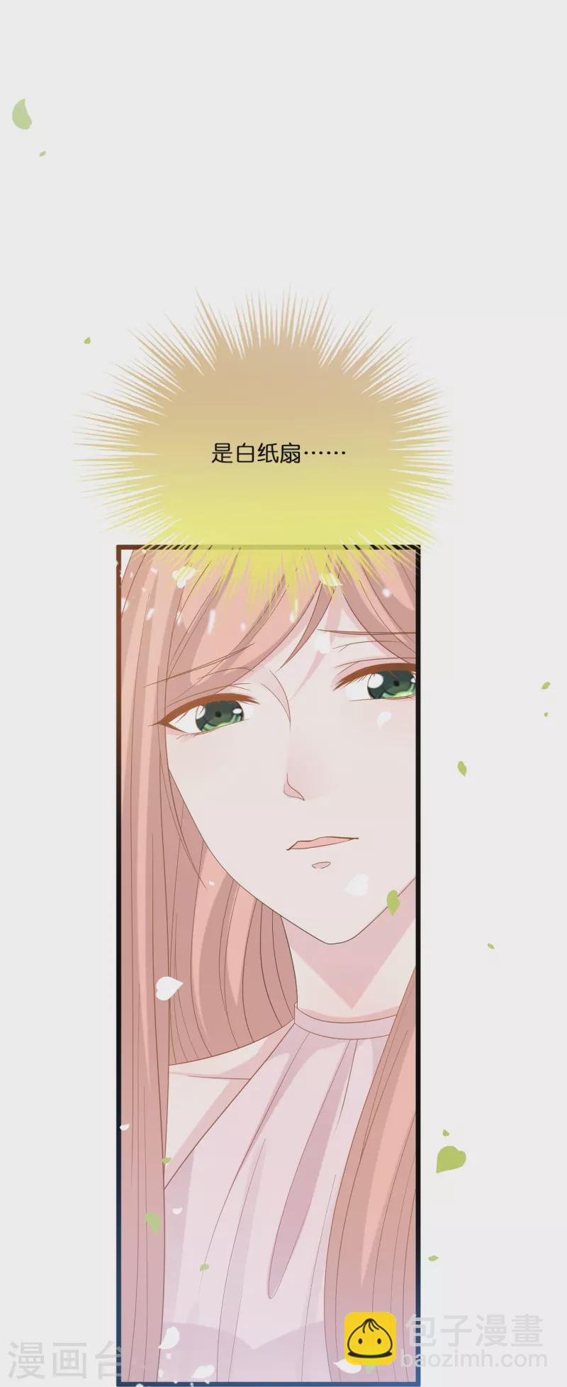 第208话 只有你懂的方式-第219话