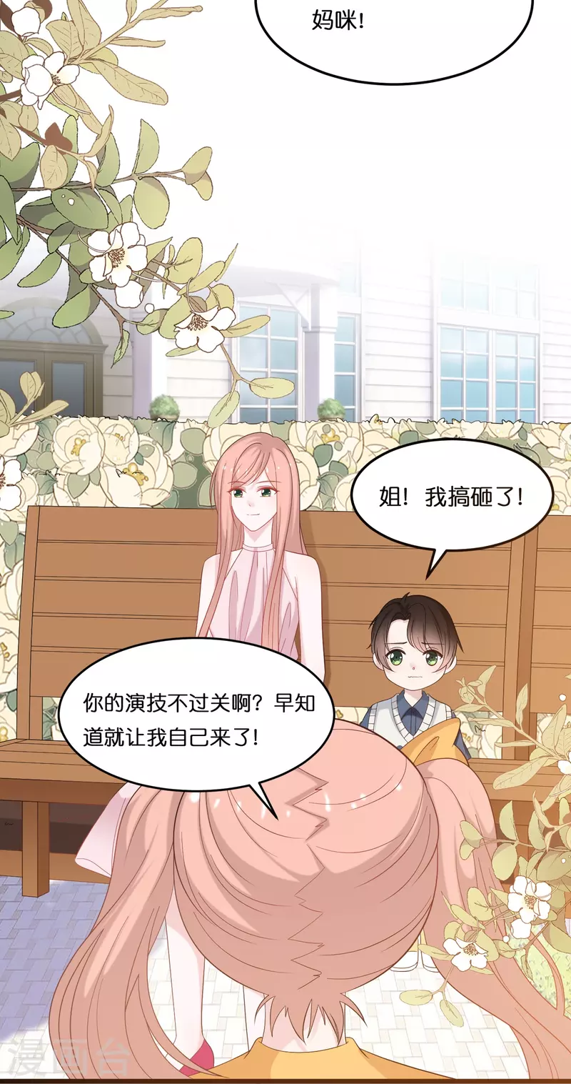 第208话 只有你懂的方式-第219话