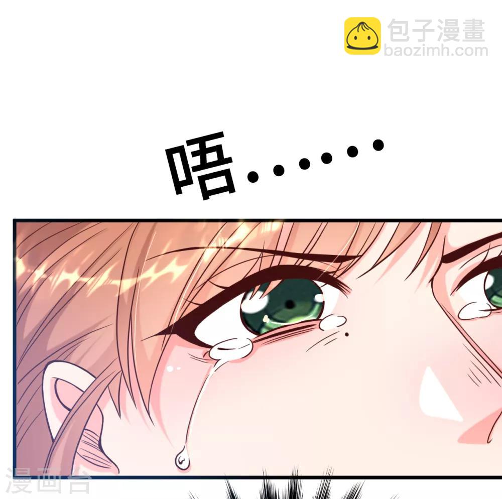 第22话 酒店遇险-第23话