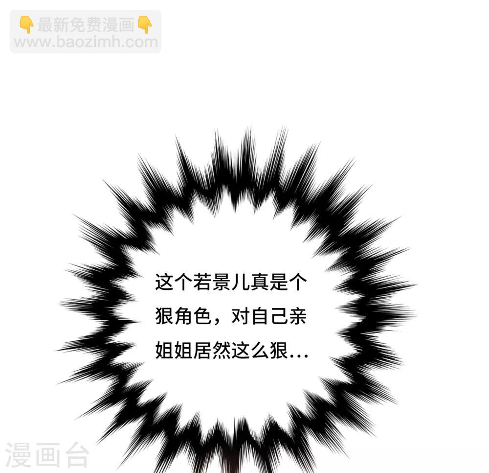 第22话 酒店遇险-第23话