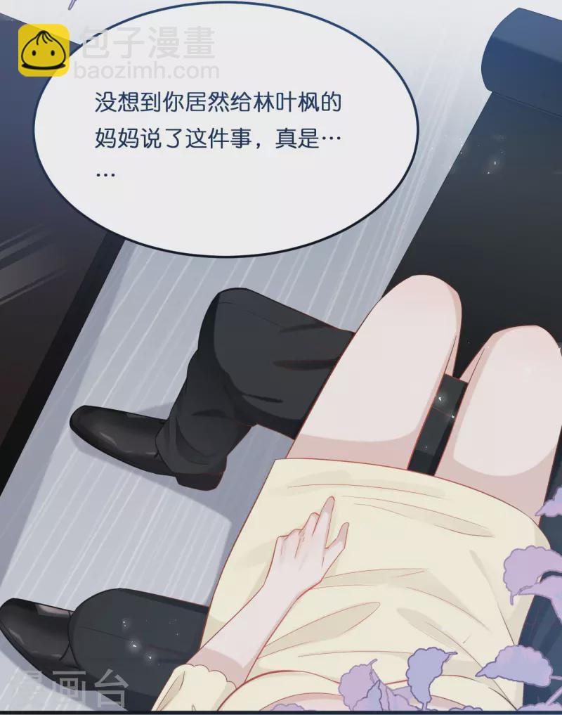 第210话 求助不该求的人-第221话