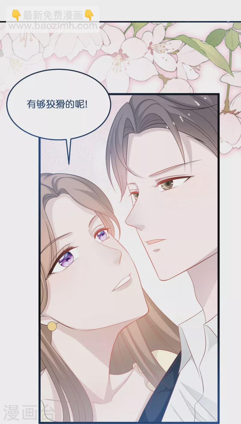 第210话 求助不该求的人-第221话