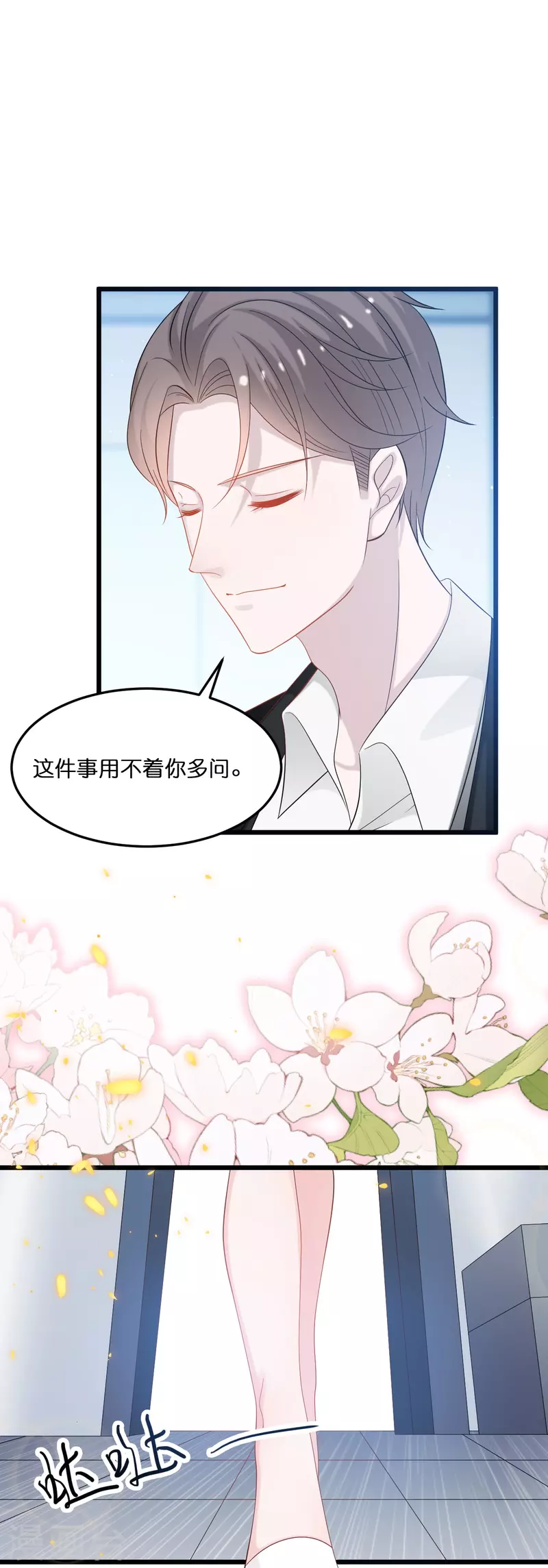 第210话 求助不该求的人-第221话