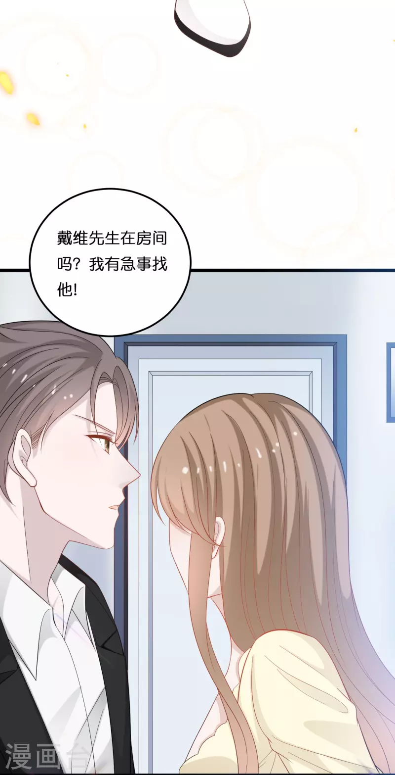 第210话 求助不该求的人-第221话