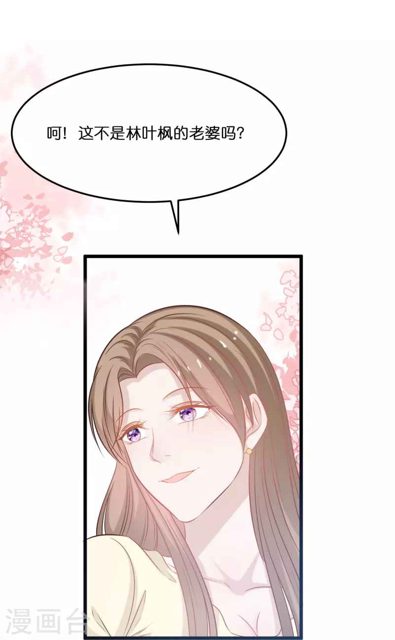 第210话 求助不该求的人-第221话