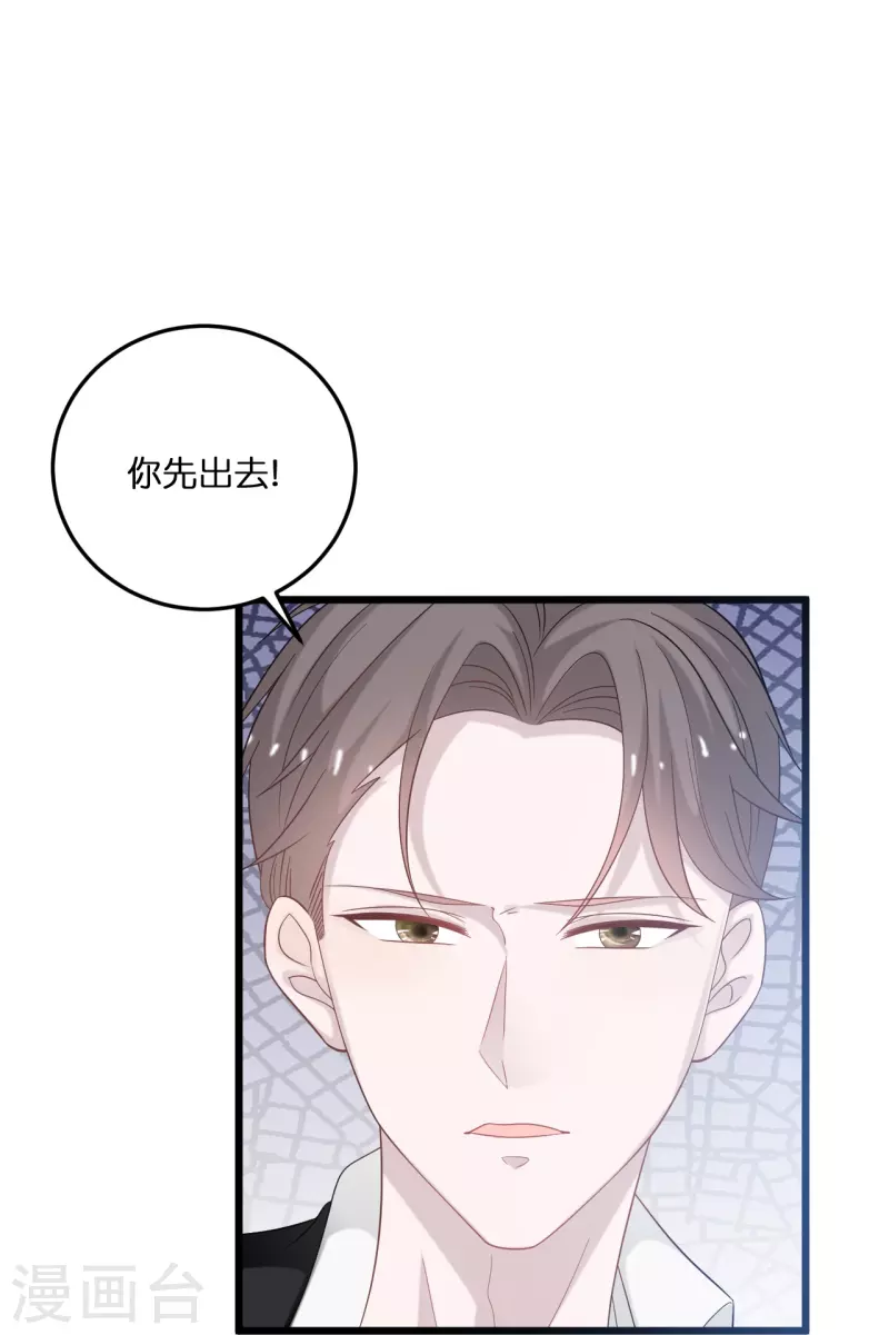 第210话 求助不该求的人-第221话