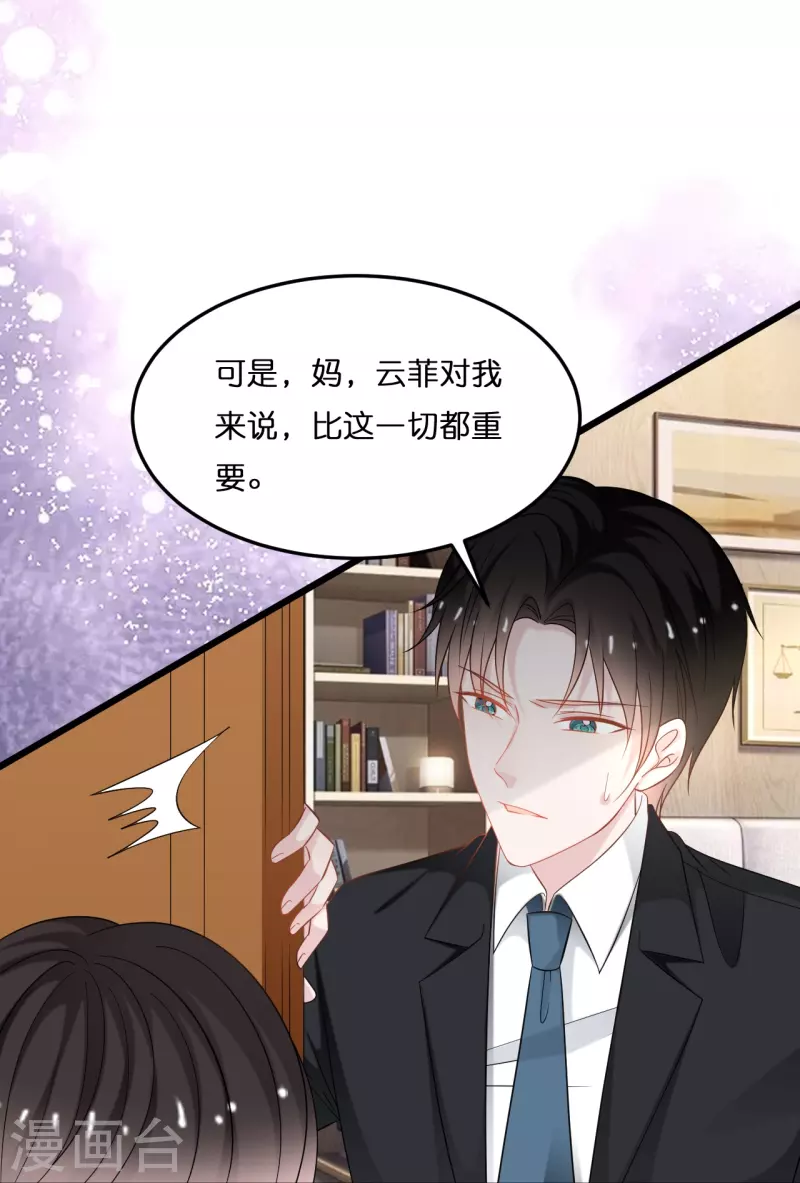 第210话 求助不该求的人-第221话