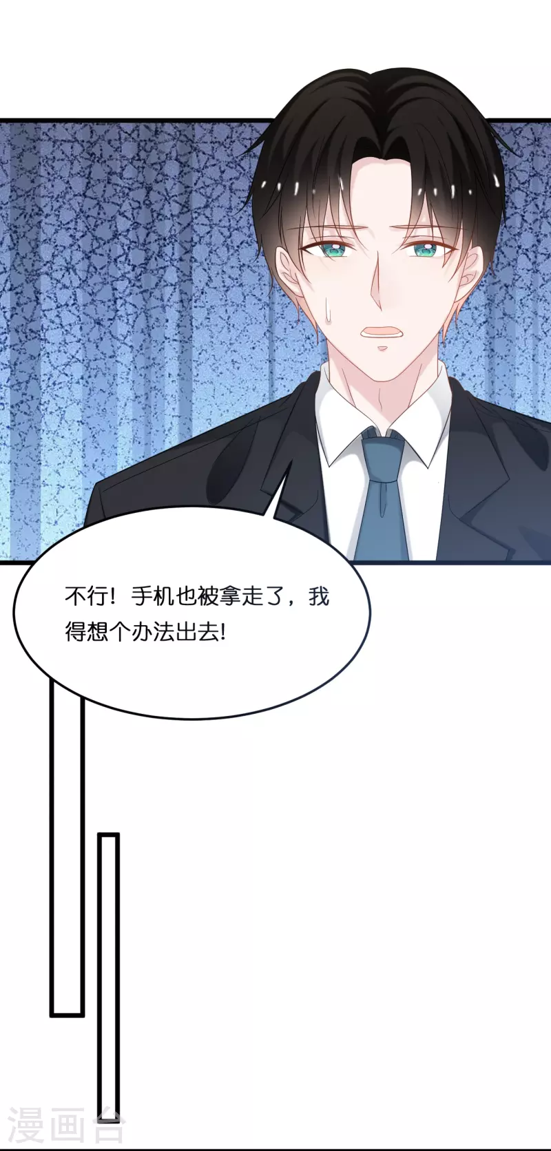 第210话 求助不该求的人-第221话