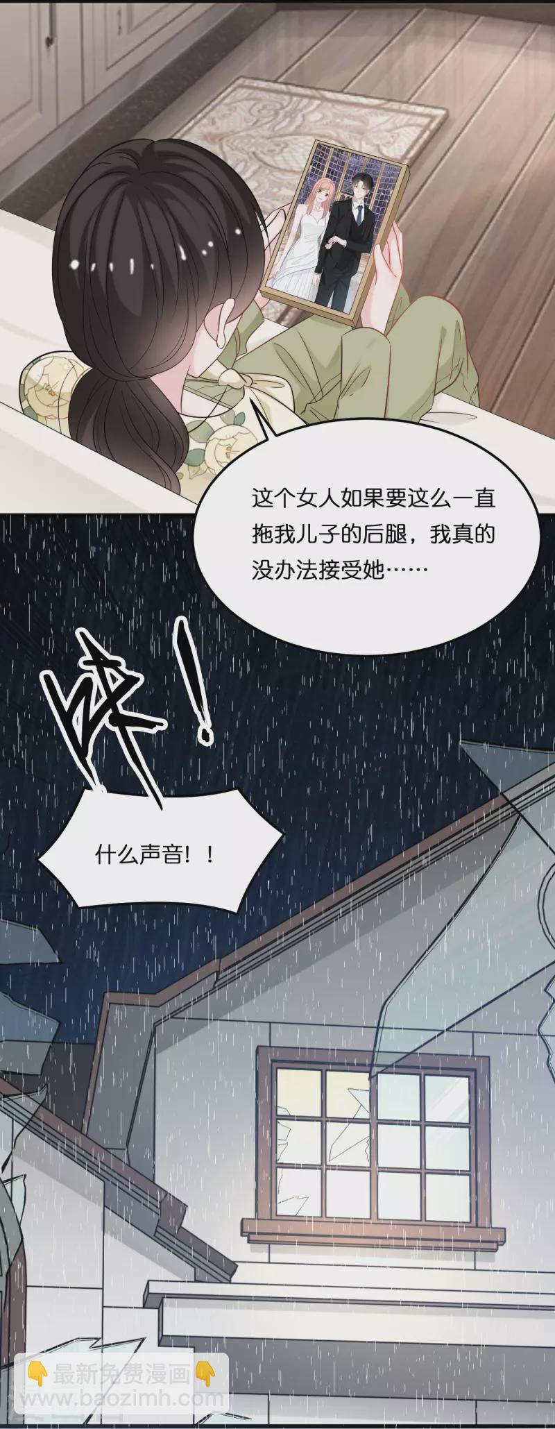 第210话 求助不该求的人-第221话