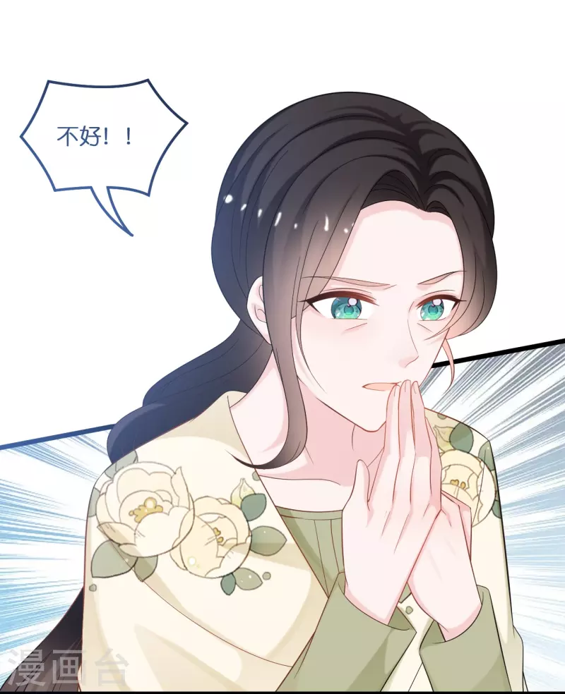 第210话 求助不该求的人-第221话