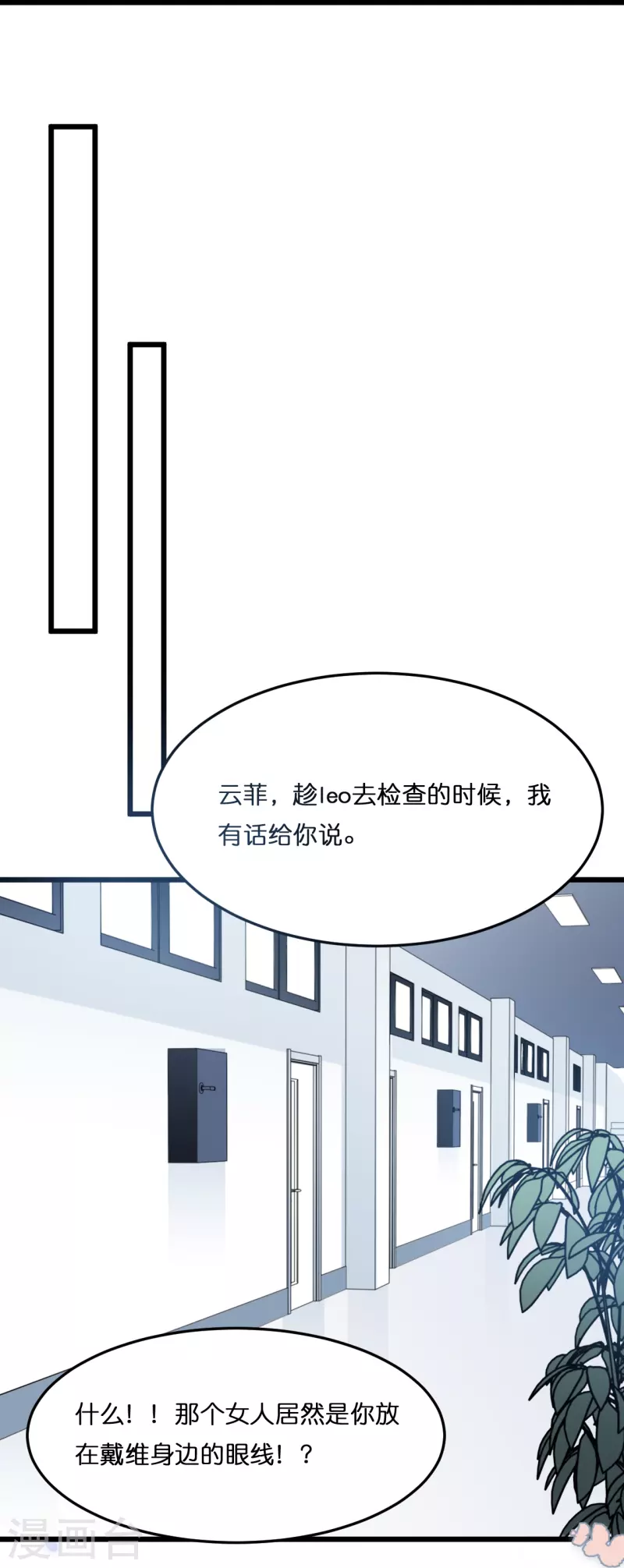 第212话 原来是你的人-第223话