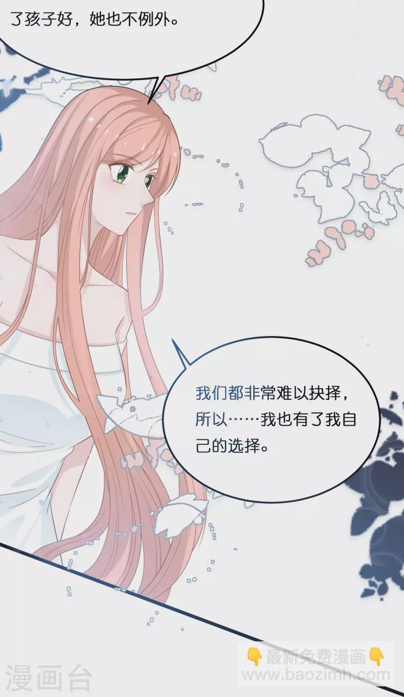第212话 原来是你的人-第223话