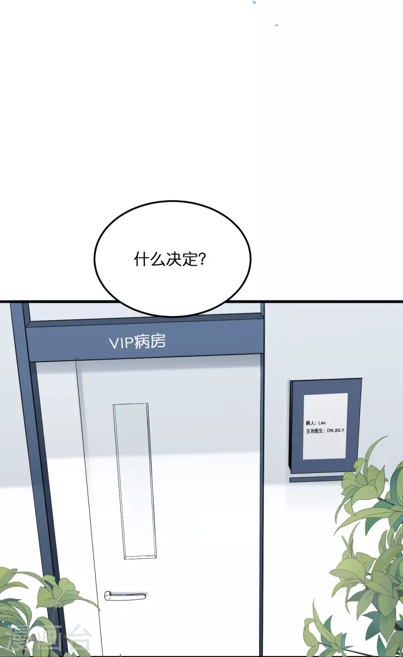 第212话 原来是你的人-第223话