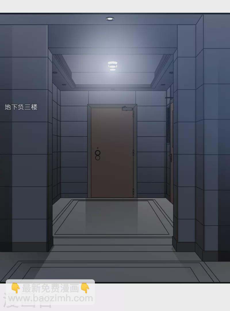 第212话 原来是你的人-第223话