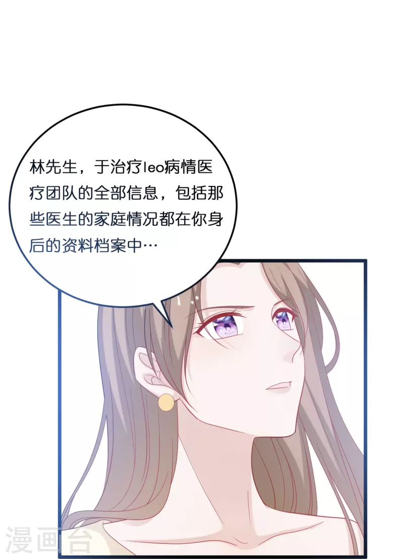 第212话 原来是你的人-第223话