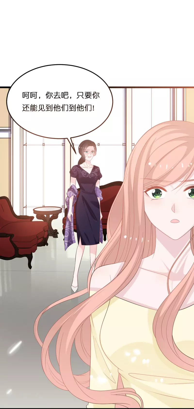 第214话 唯一的女主人是我-第225话