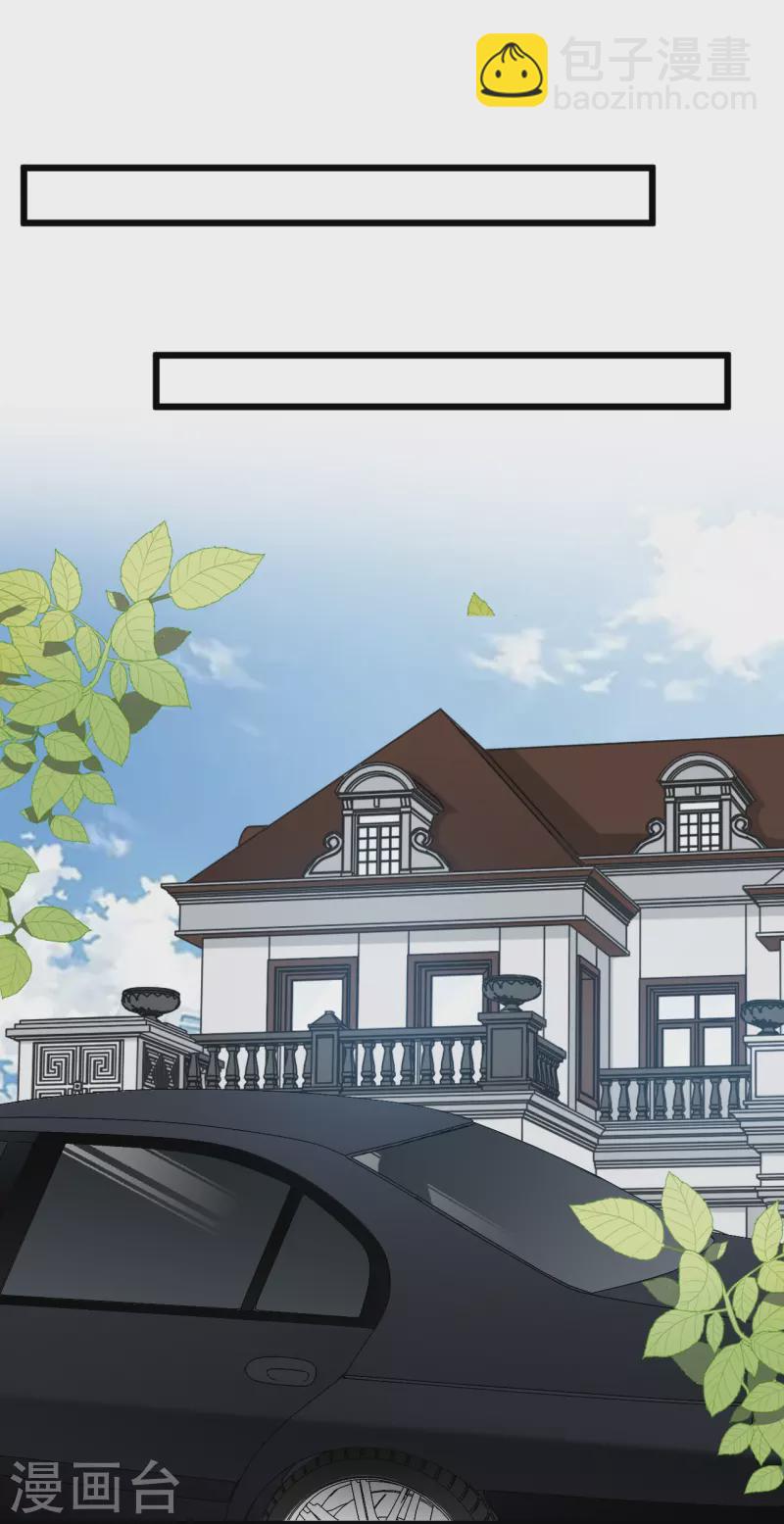 第214话 唯一的女主人是我-第225话