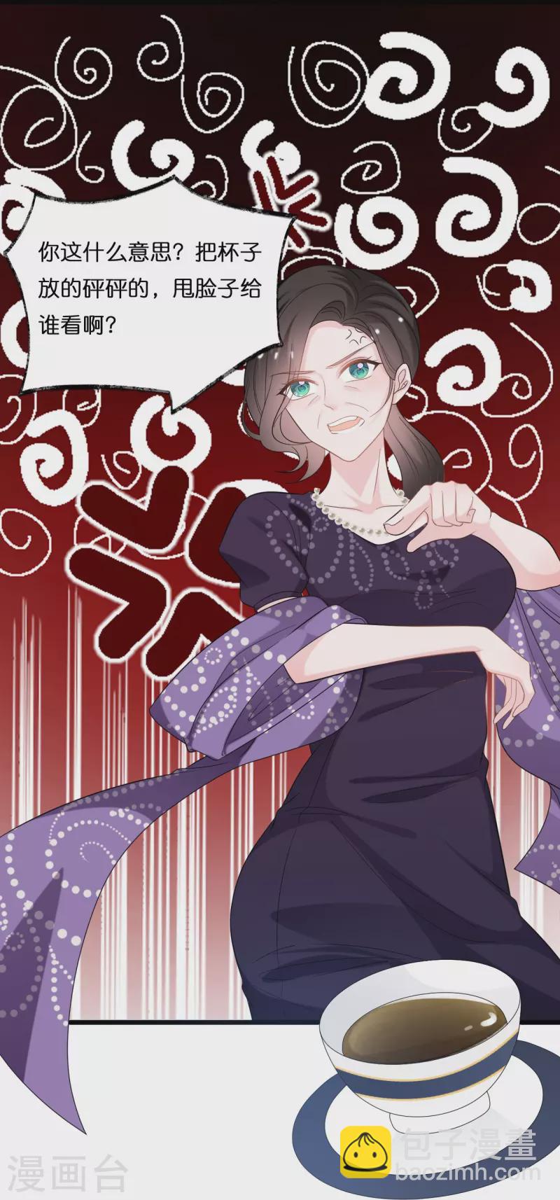 第214话 唯一的女主人是我-第225话