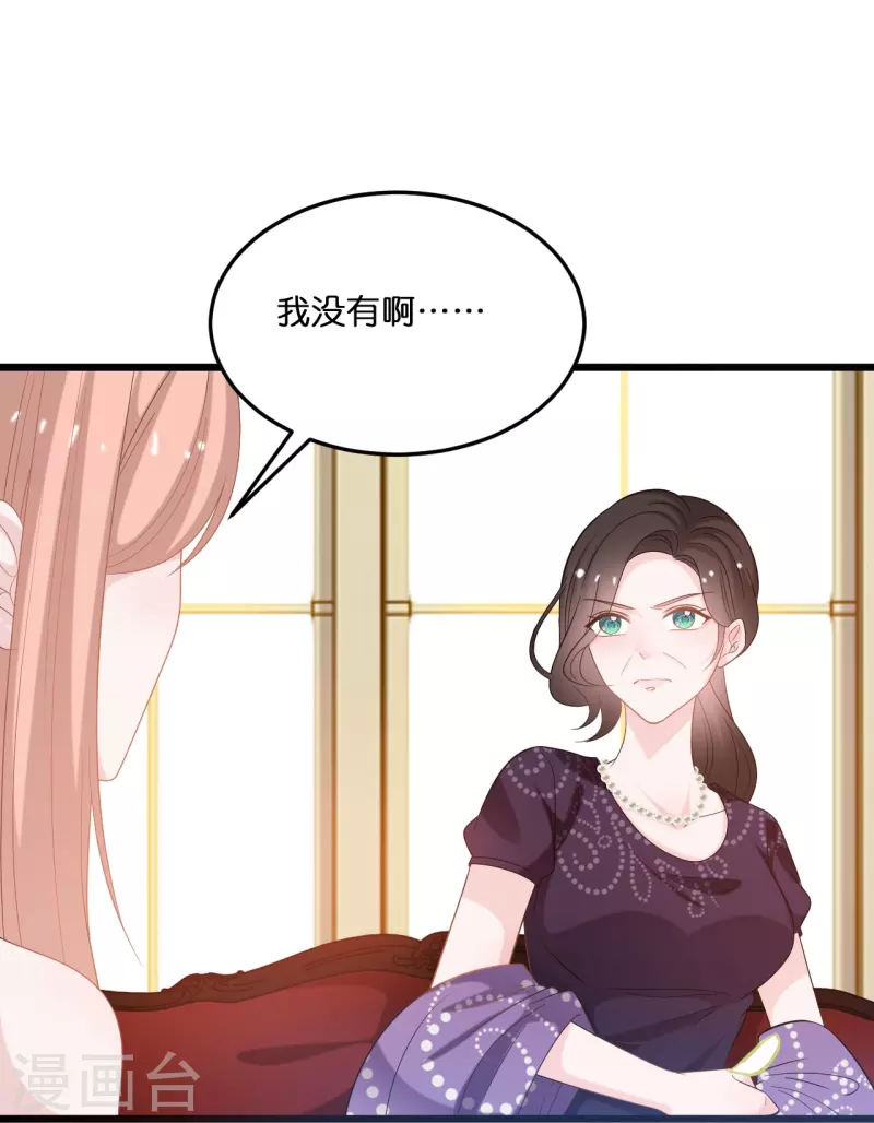 第214话 唯一的女主人是我-第225话