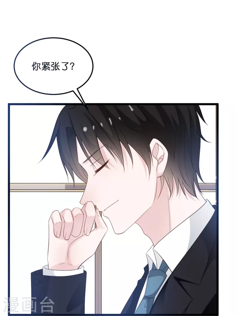 第216话 林叶枫被迫相亲-第227话