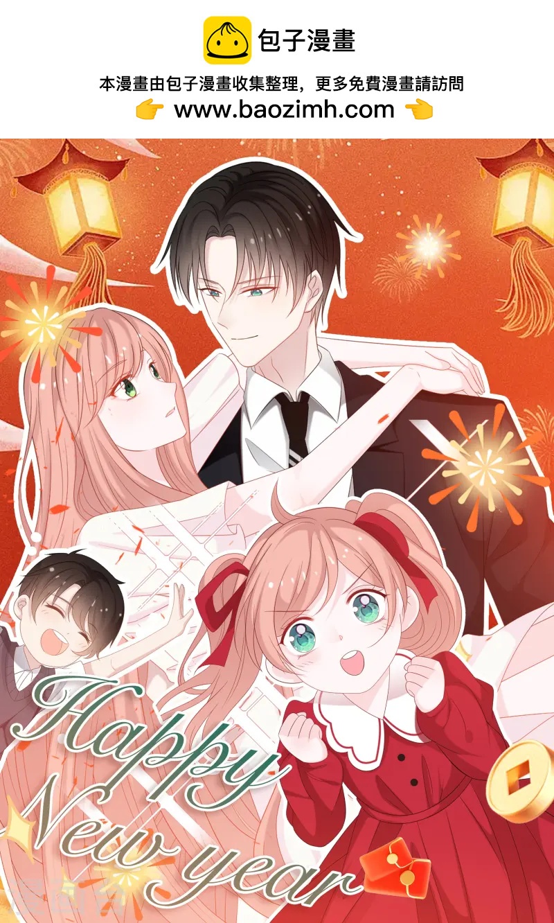 兔年大吉-第229话