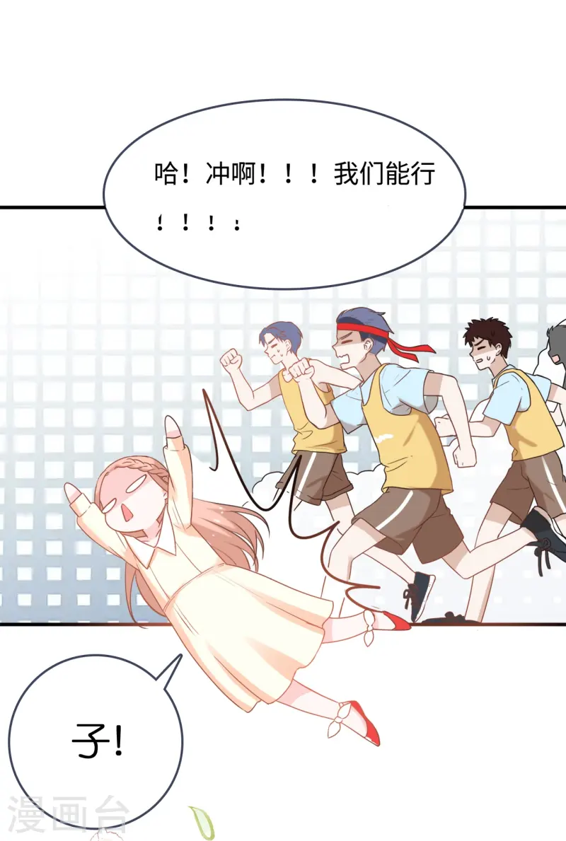 第219话 想谈恋爱的Zoe-第231话