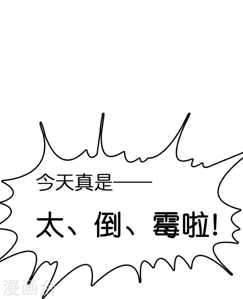 第219话 想谈恋爱的Zoe-第231话