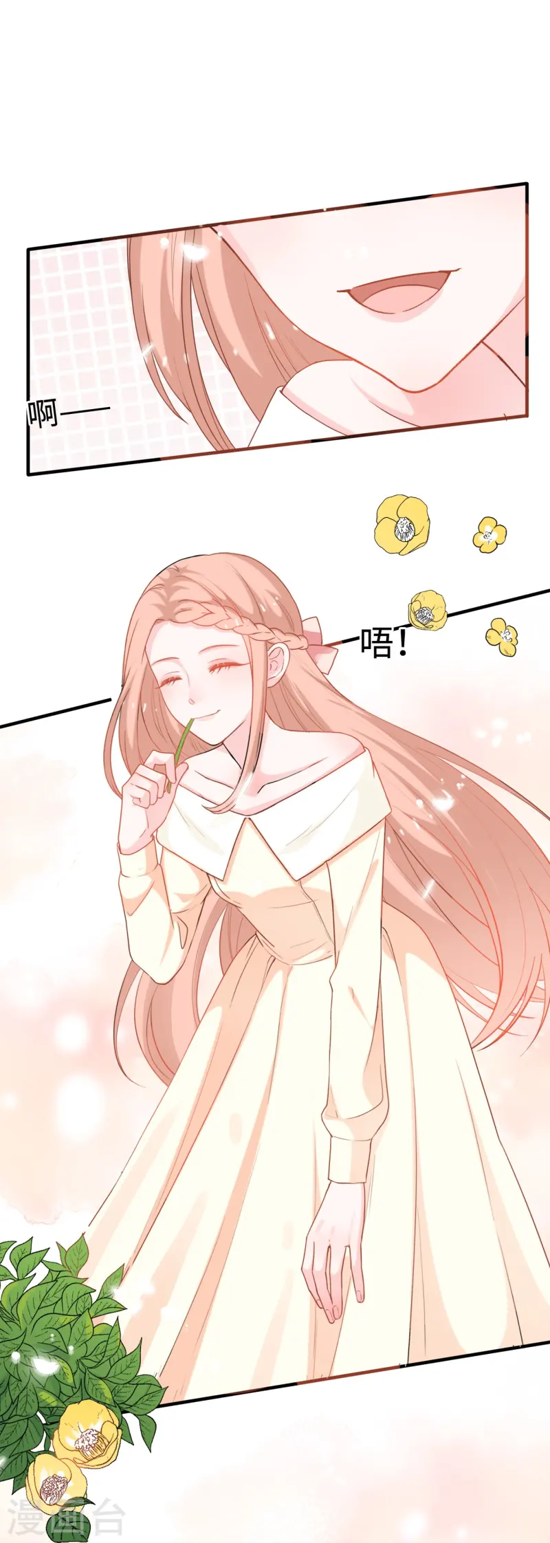第219话 想谈恋爱的Zoe-第231话