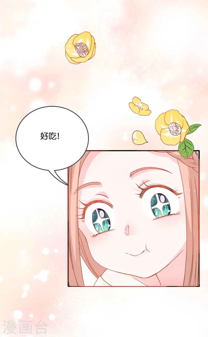 第219话 想谈恋爱的Zoe-第231话