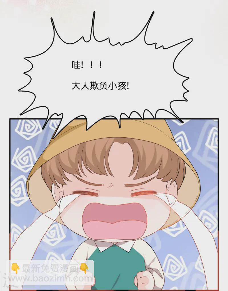 第219话 想谈恋爱的Zoe-第231话