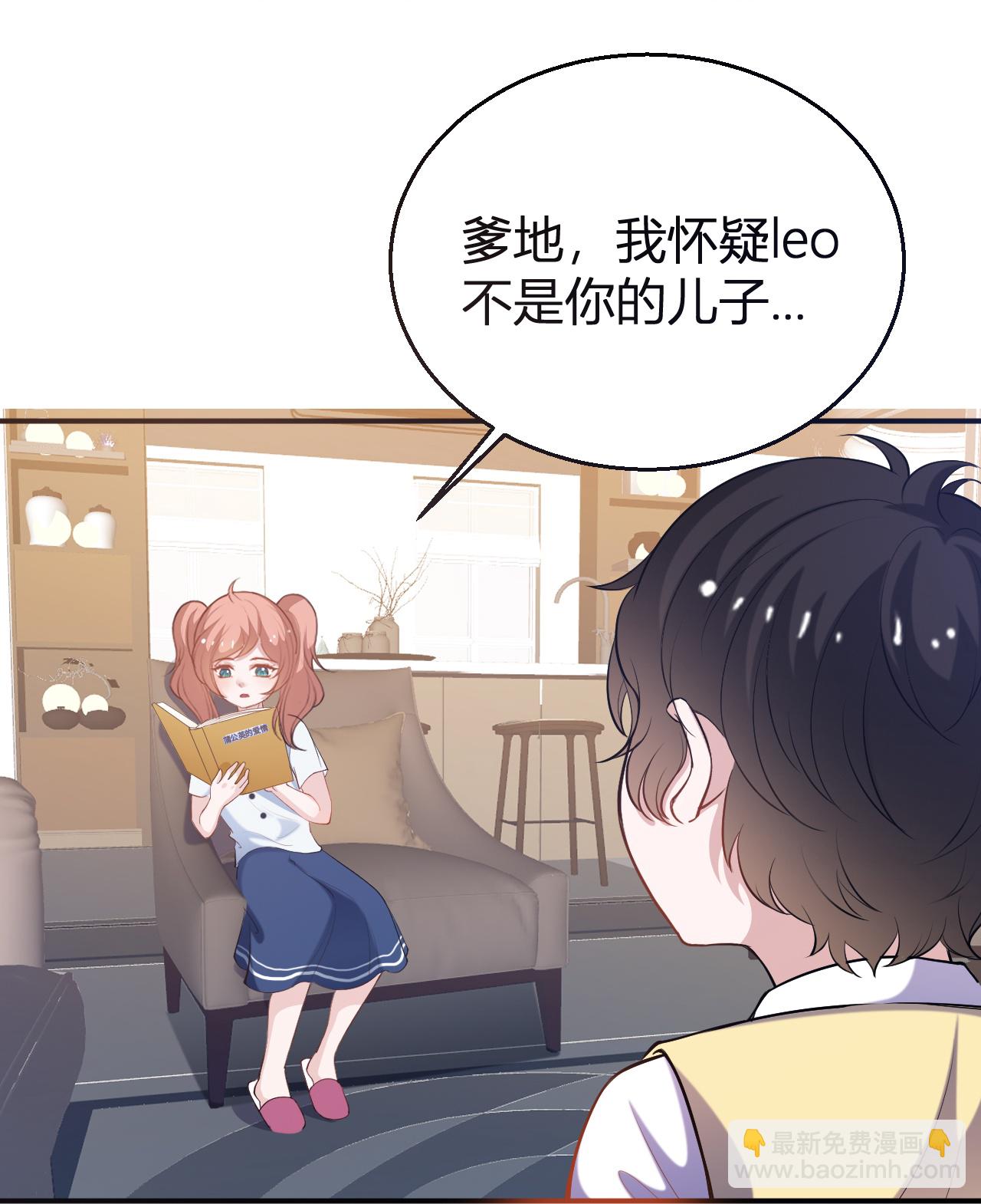 第221话 逆向思维的好处-第233话