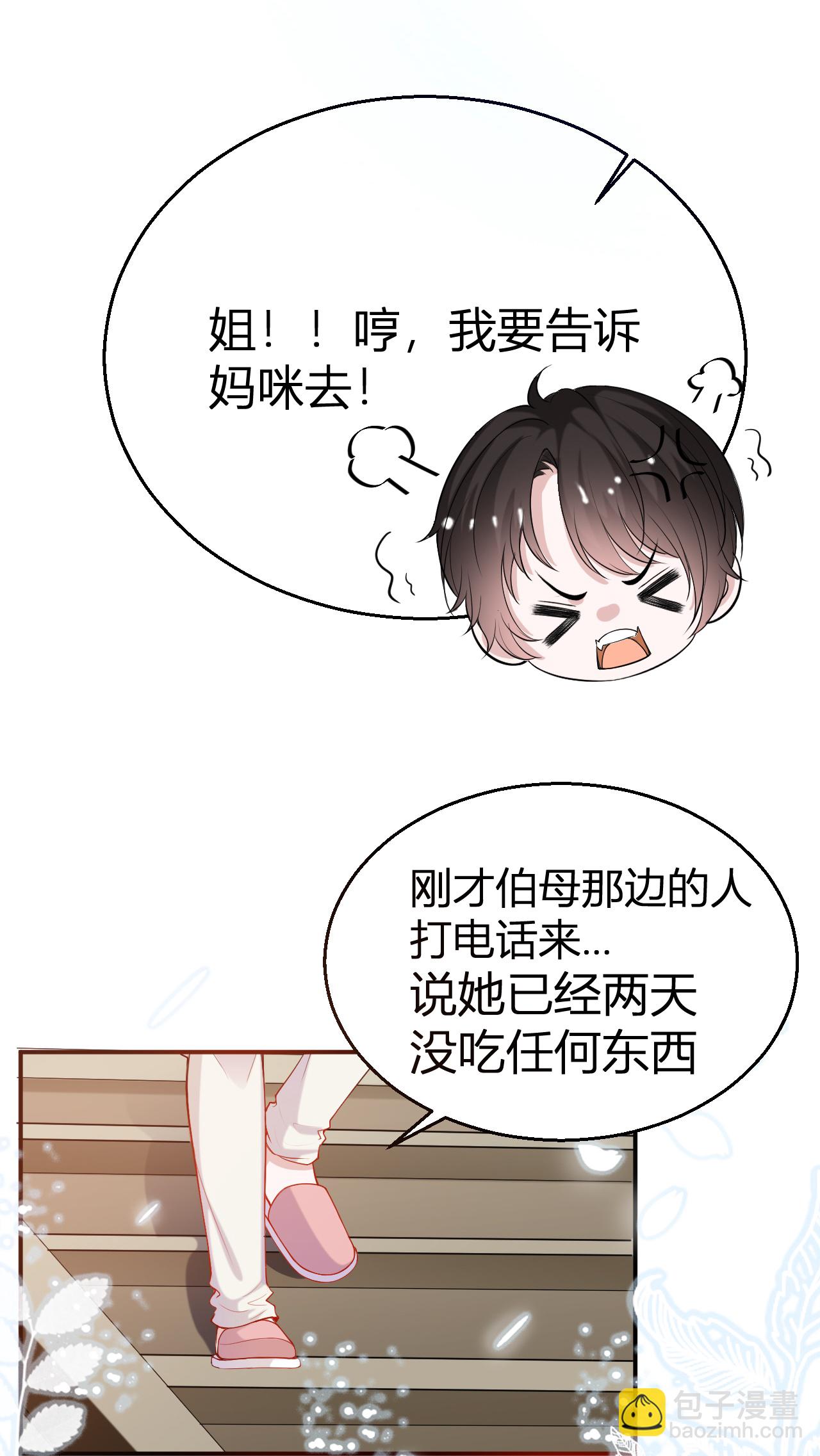 第221话 逆向思维的好处-第233话