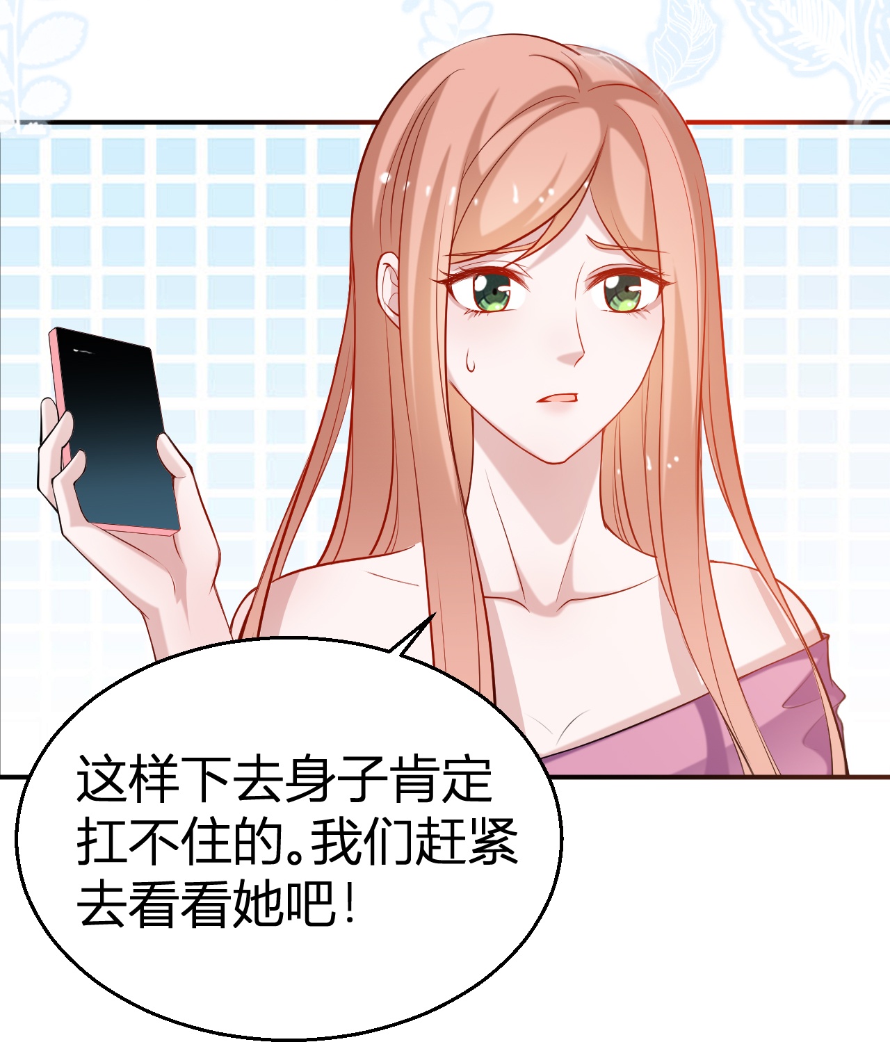 第221话 逆向思维的好处-第233话
