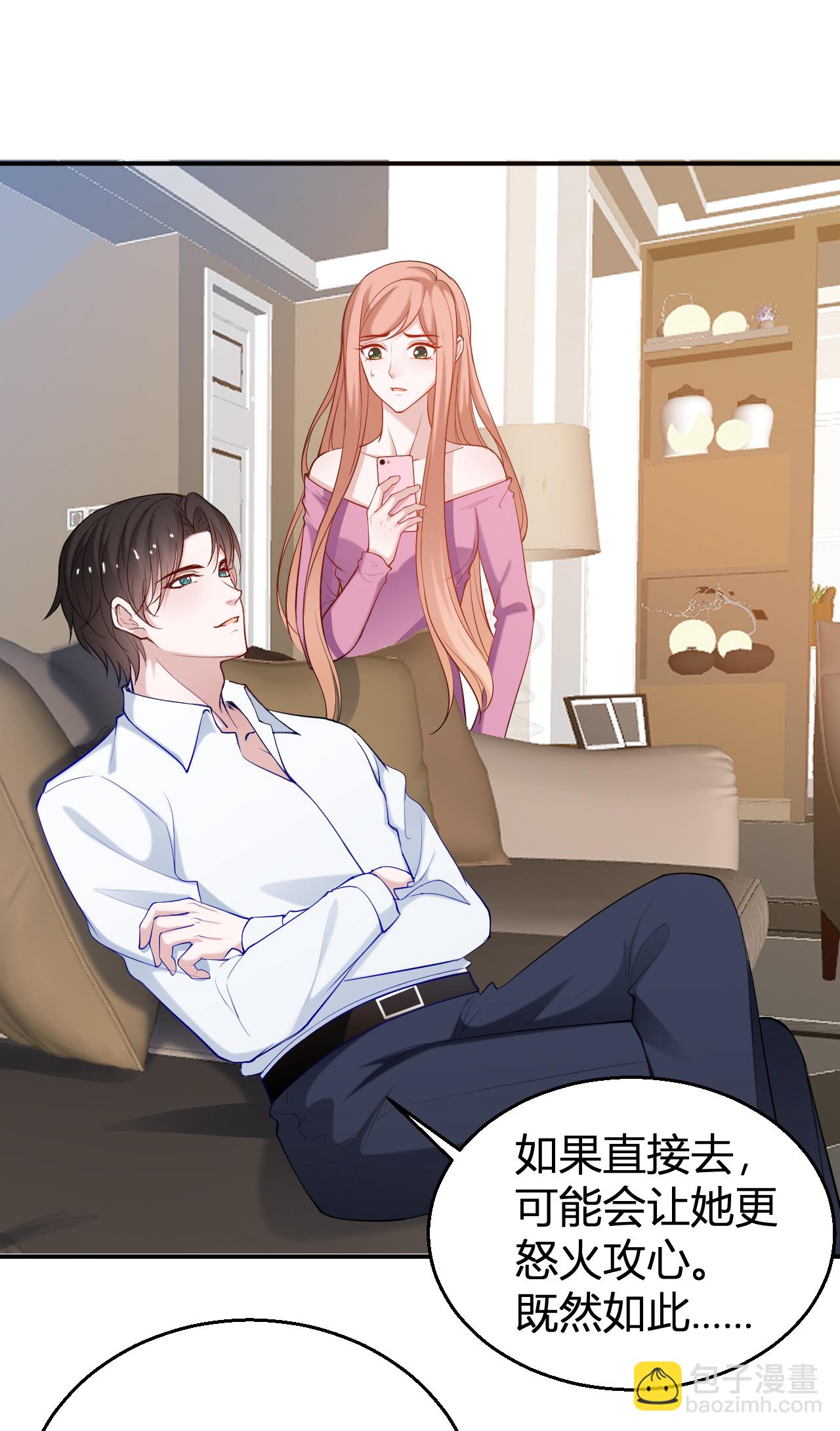 第221话 逆向思维的好处-第233话