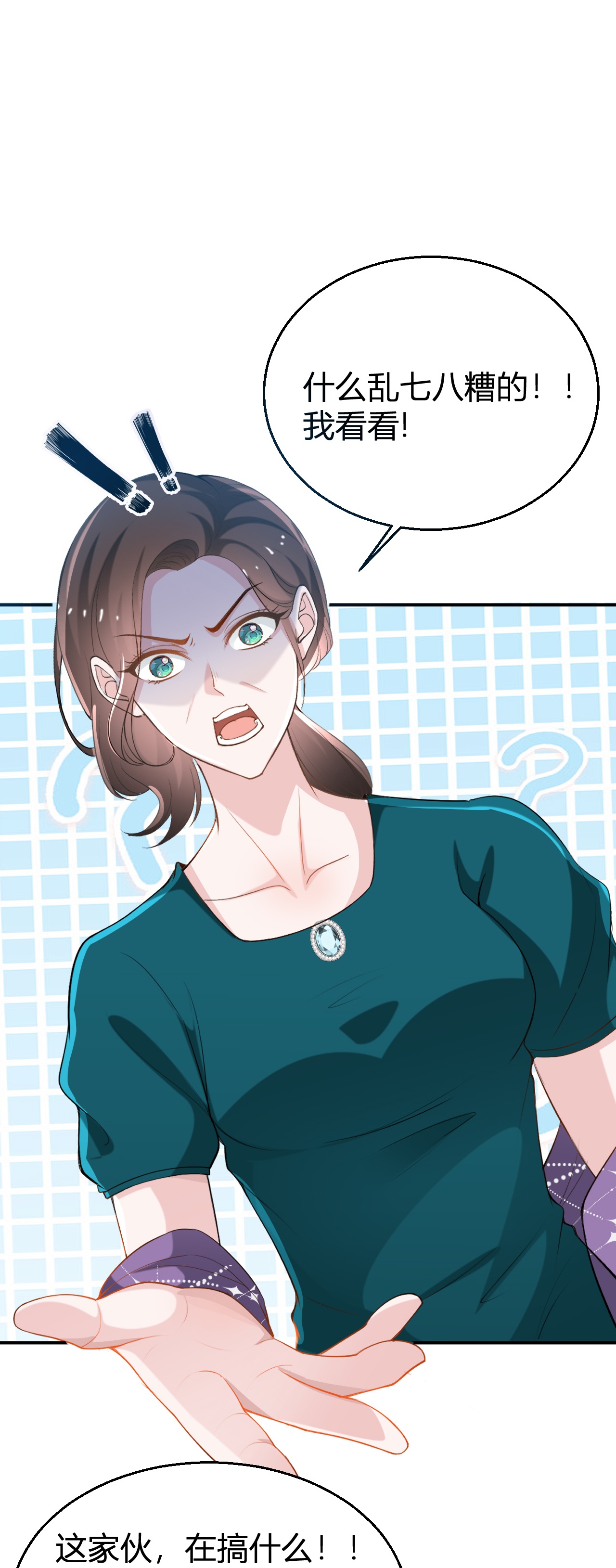 第221话 逆向思维的好处-第233话