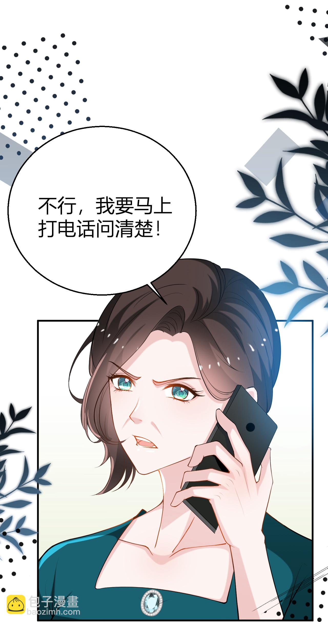 第221话 逆向思维的好处-第233话