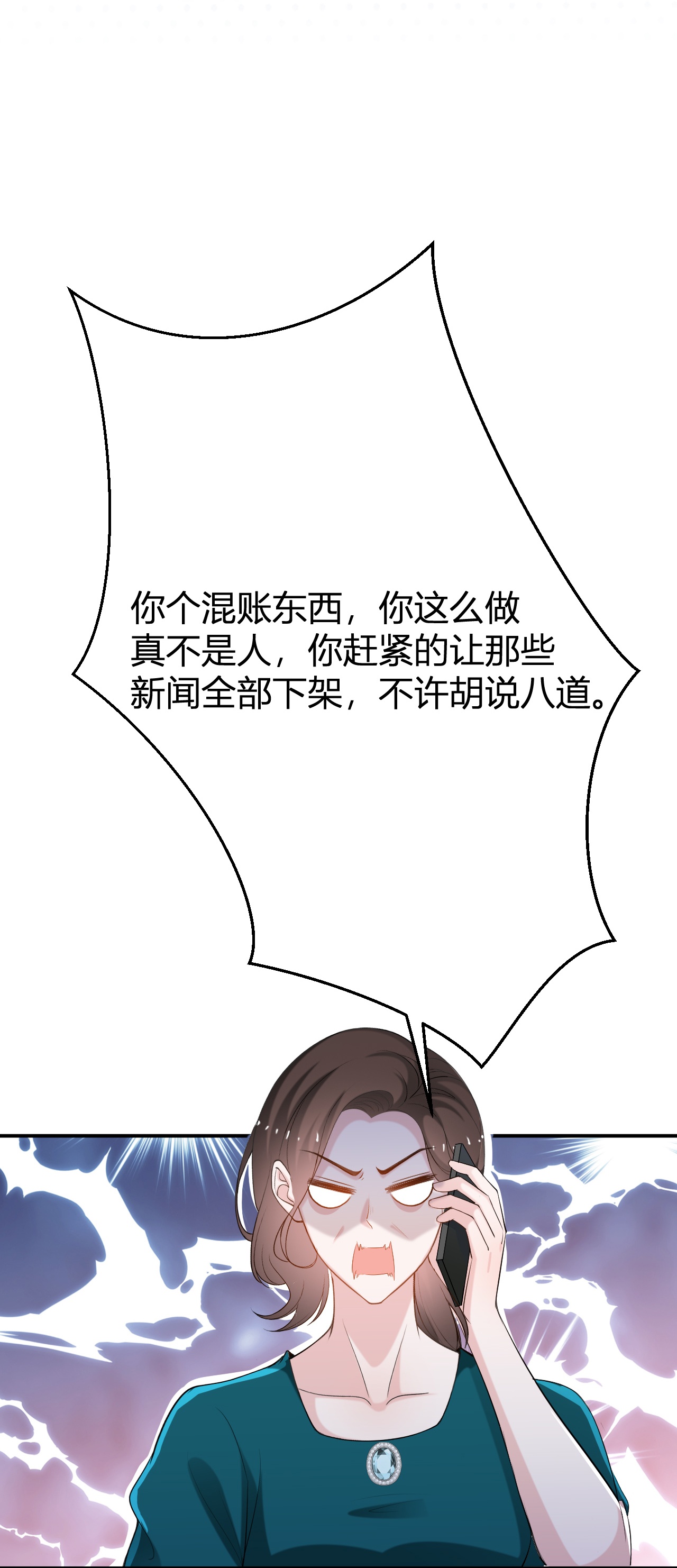 第221话 逆向思维的好处-第233话